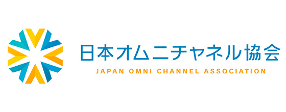 日本オムニチャネル協会