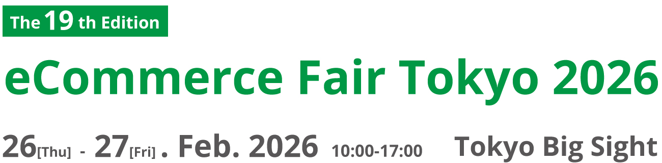 eCommerceFairTokyo2022 17-18 February 2022 / Tokyo Big Sight, Japan